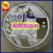 公斤银虎纪念币 权威产品参考信息速览