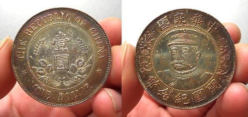 黎元洪开国纪念币市场价值及动漫游戏开发中钱币题材的潜力分析