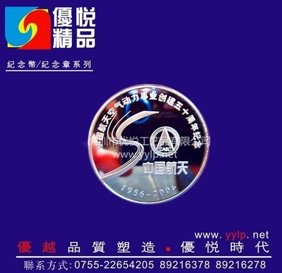 探索深圳优悦工艺品的高品质纯银纪念币与金属徽章